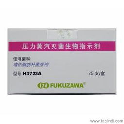化学试剂市场 价格、厂家、批发与非临床诊断用生物试剂研发