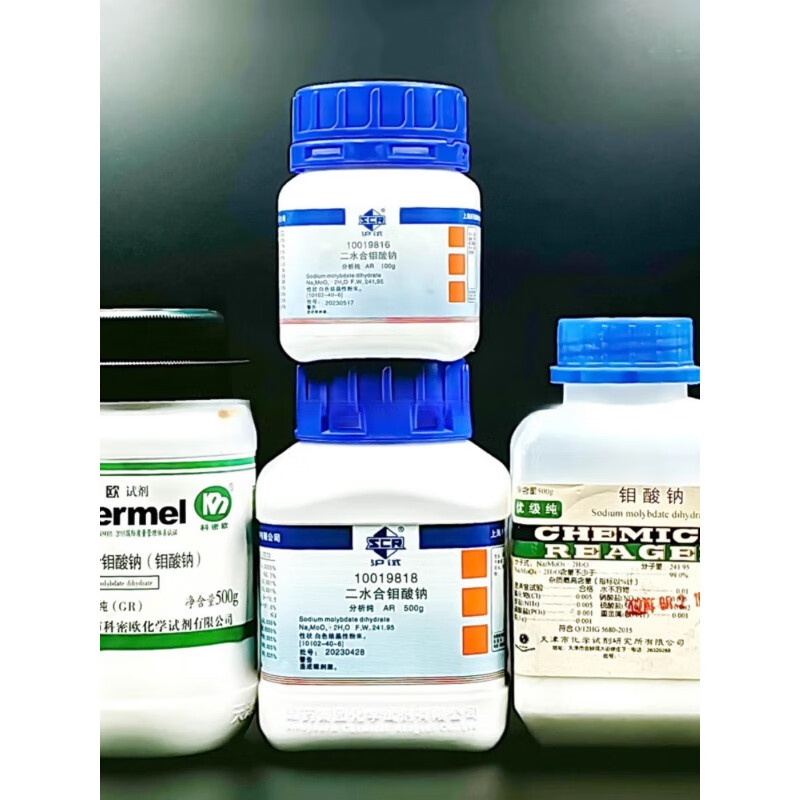 专业化学试剂选择 国药钼酸钠与科密欧优级纯比较浅析