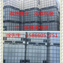 丹阳永丰化学试剂厂 专注酸碱苯醇，品质成就信赖